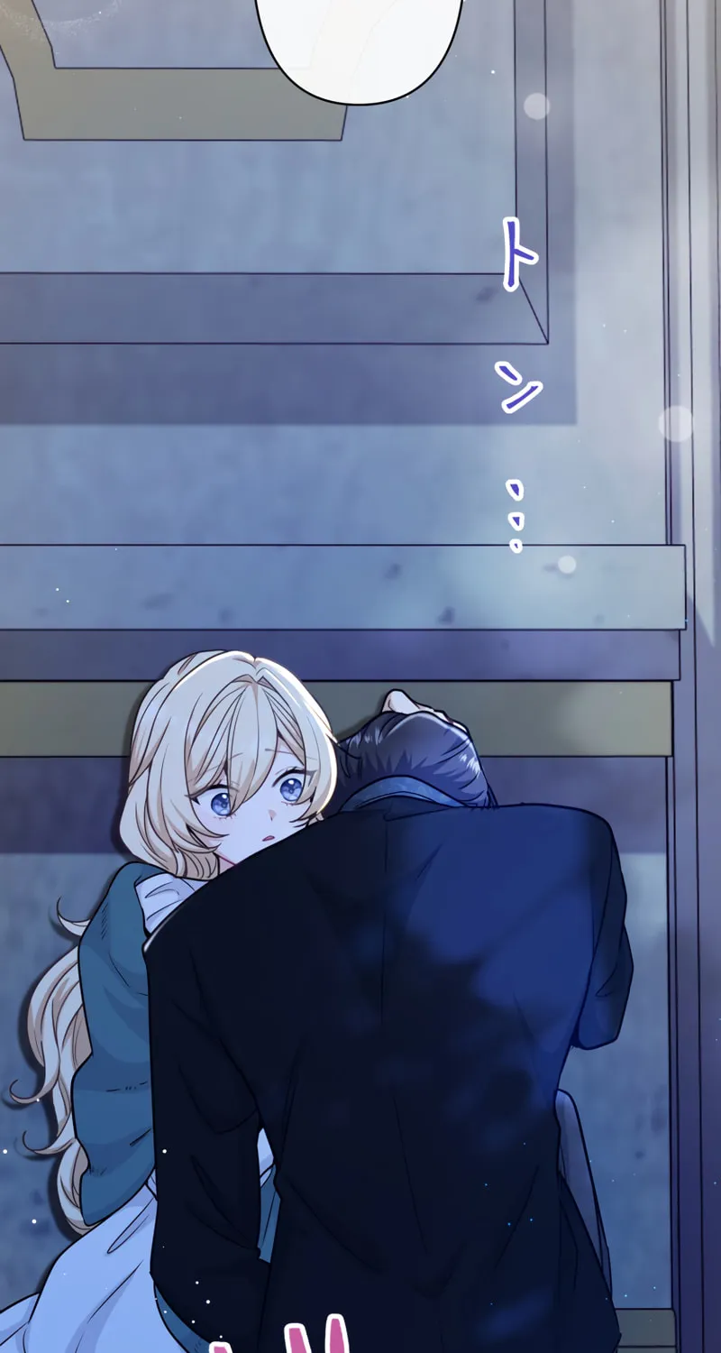 Forget That Night, Your Majesty Chapter 28 page 43 - 