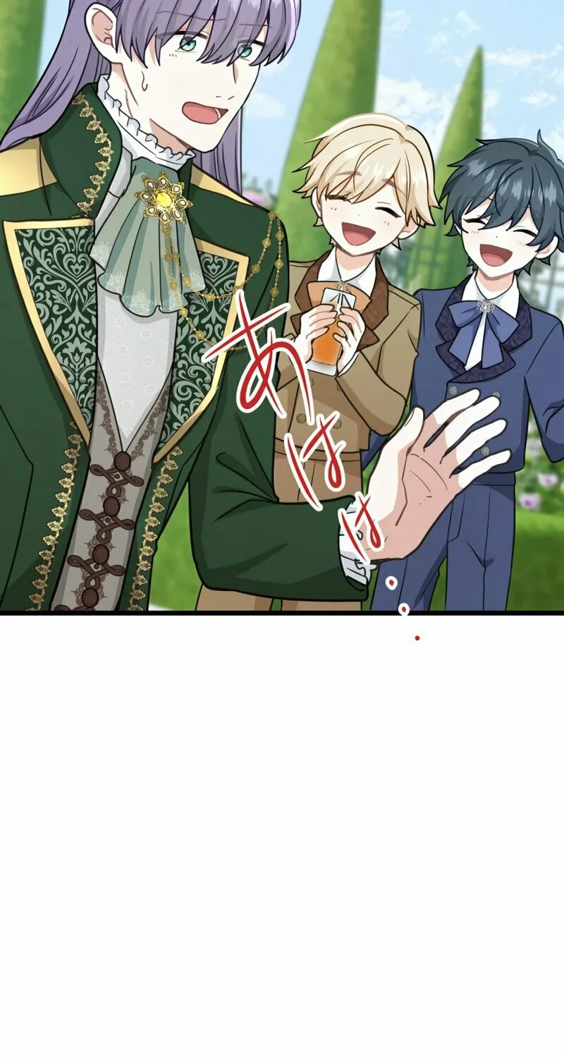 Forget That Night, Your Majesty Chapter 29 page 32 - 
