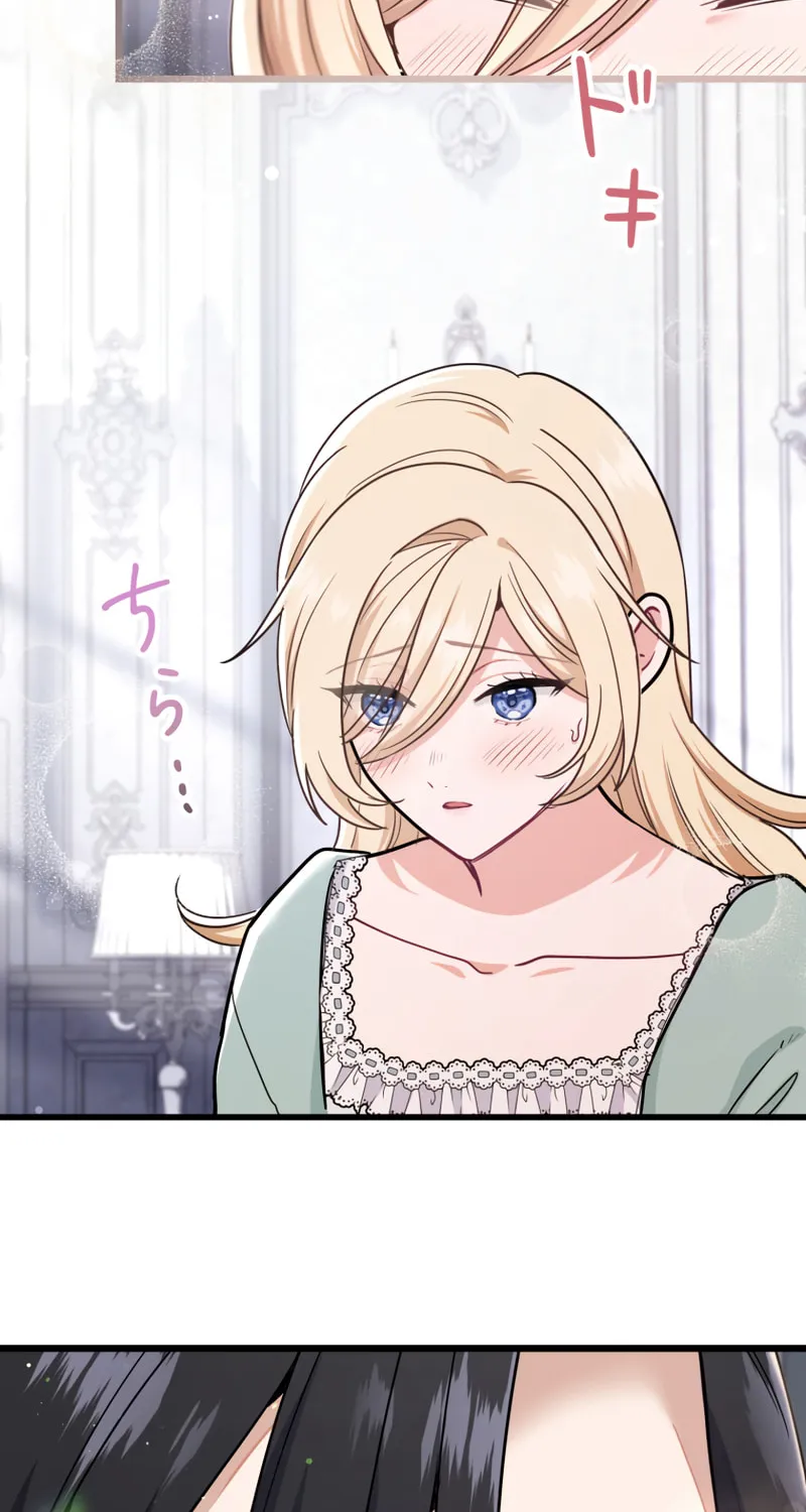 Forget That Night, Your Majesty Chapter 34 page 48 - 