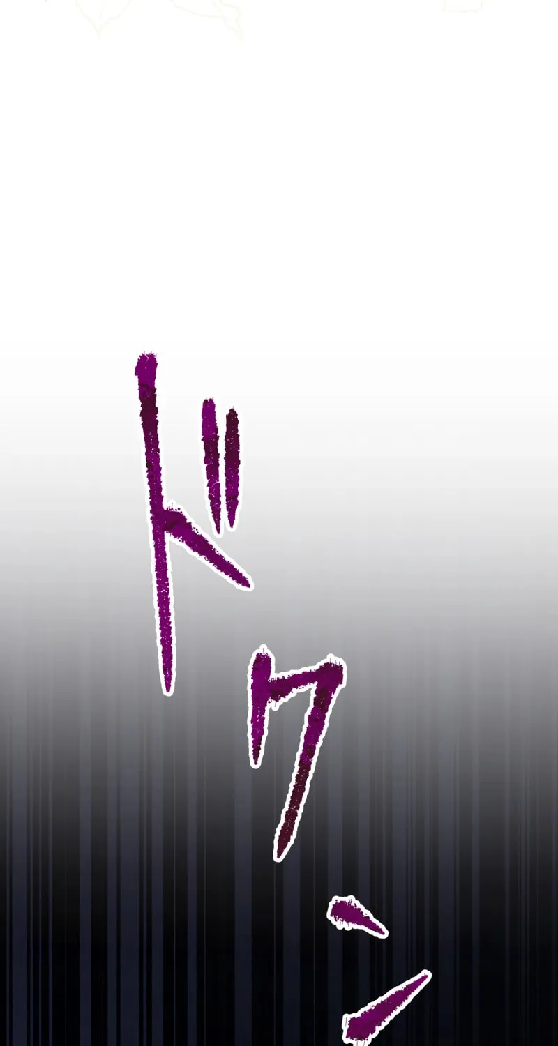 Forget That Night, Your Majesty Chapter 35 page 77 - 