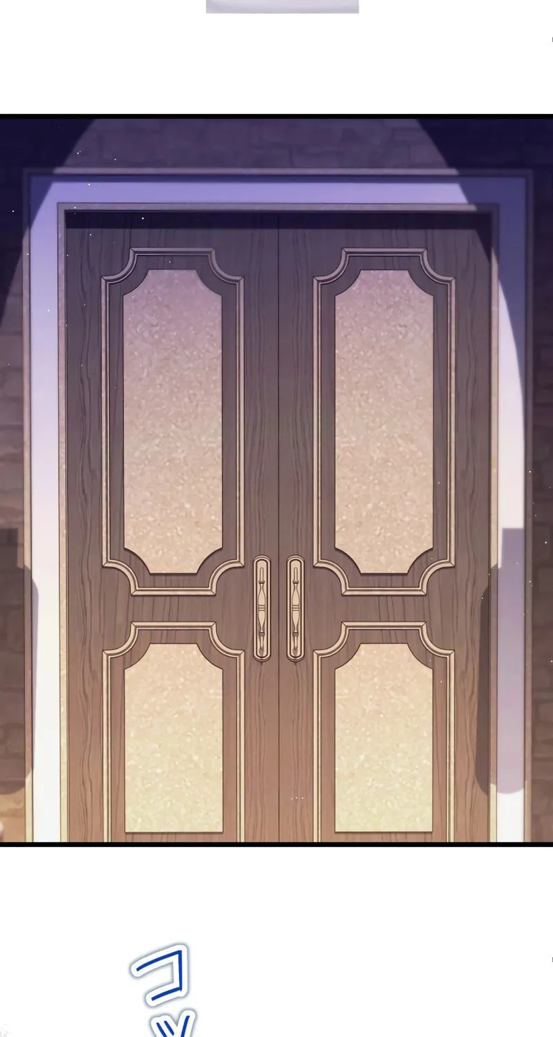 Forget That Night, Your Majesty Chapter 39 page 2 - 