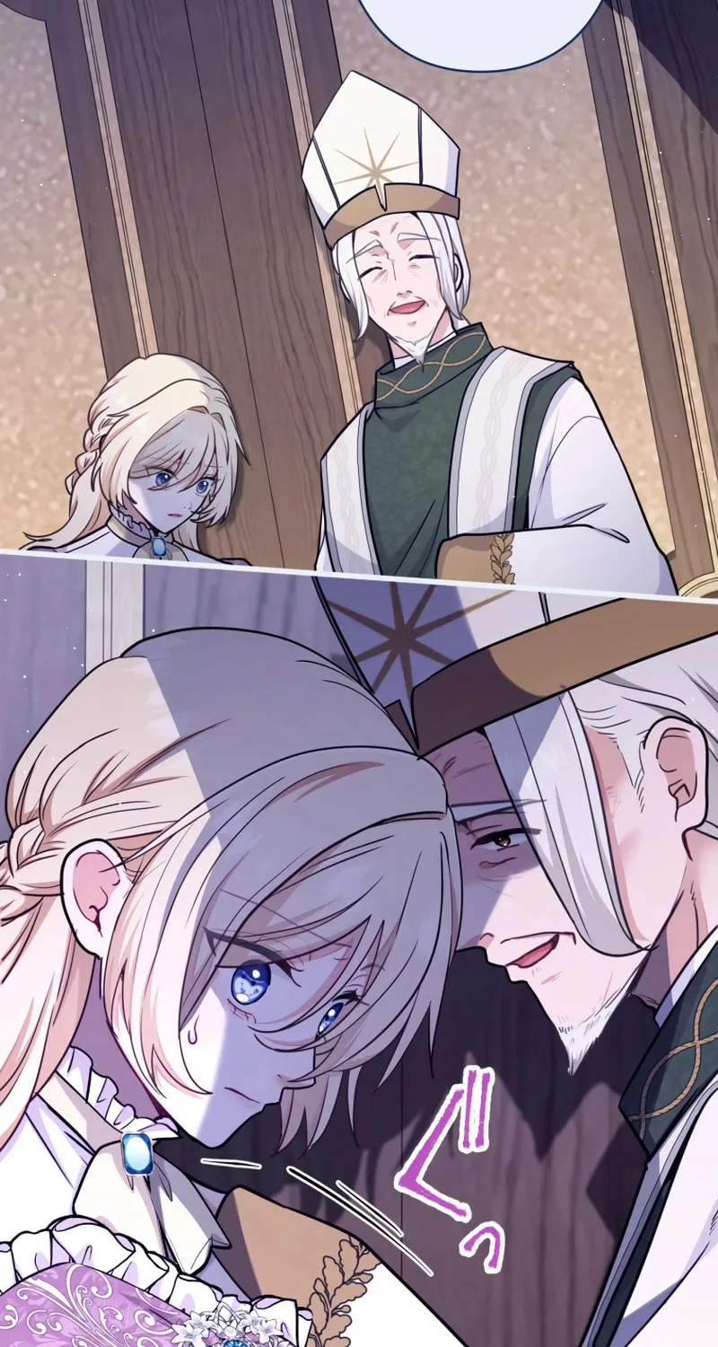 Forget That Night, Your Majesty Chapter 39 page 15 - 