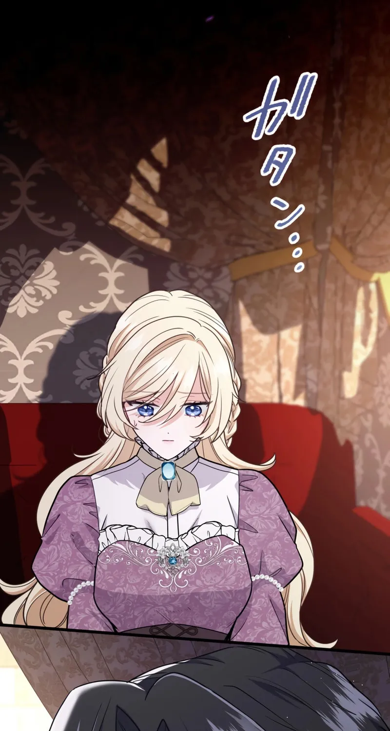 Forget That Night, Your Majesty Chapter 39 page 17 - 
