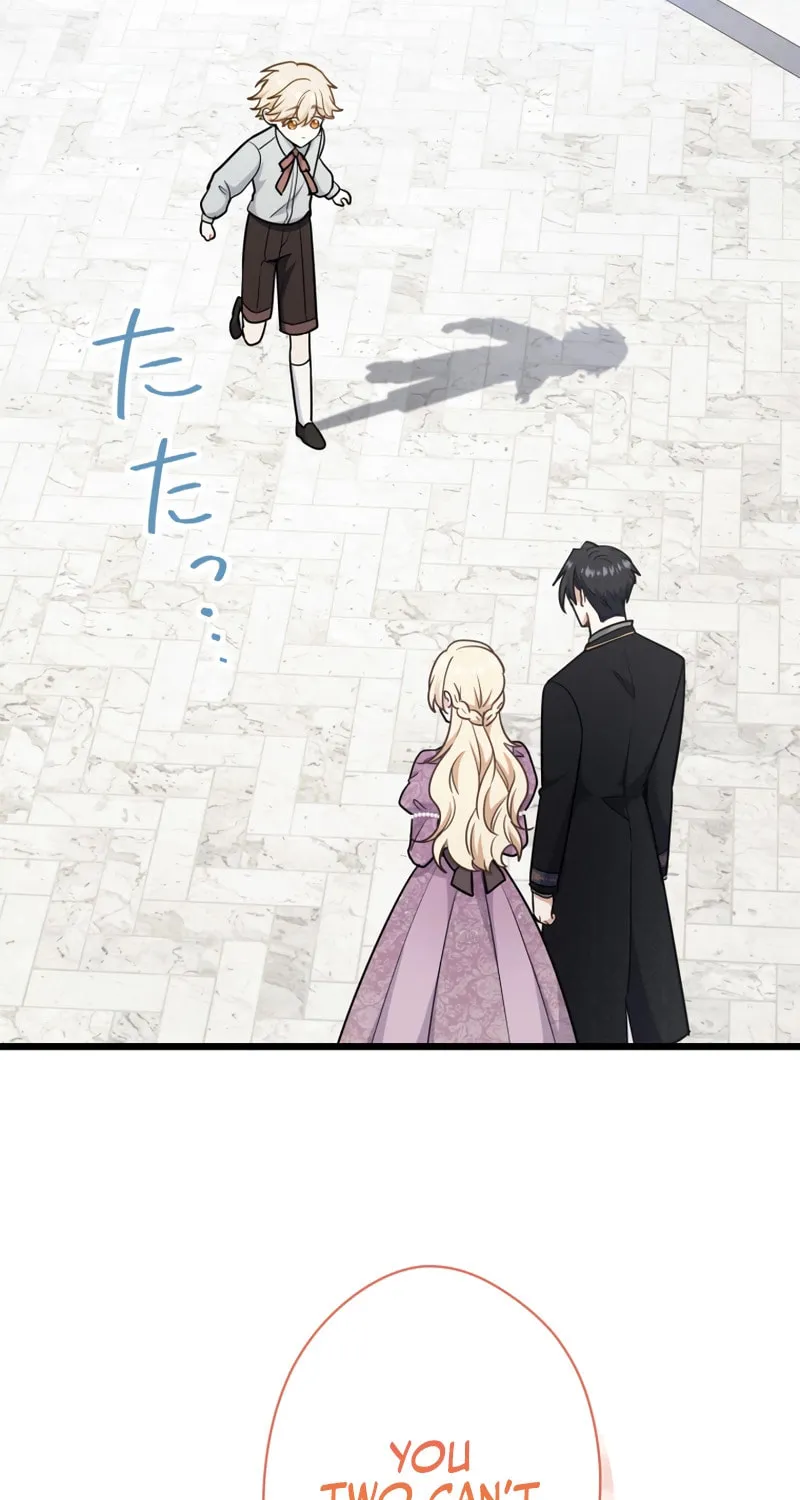 Forget That Night, Your Majesty Chapter 39 page 28 - 