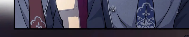 Forget That Night, Your Majesty Chapter 41 page 33 - 