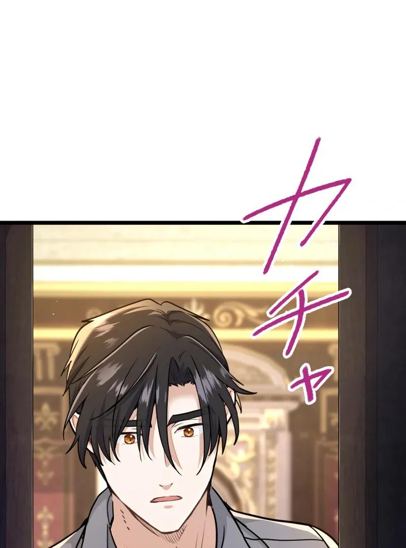 Forget That Night, Your Majesty Chapter 44 page 59 - 