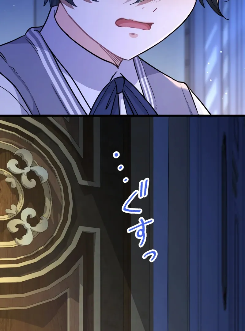 Forget That Night, Your Majesty Chapter 44 page 76 - 