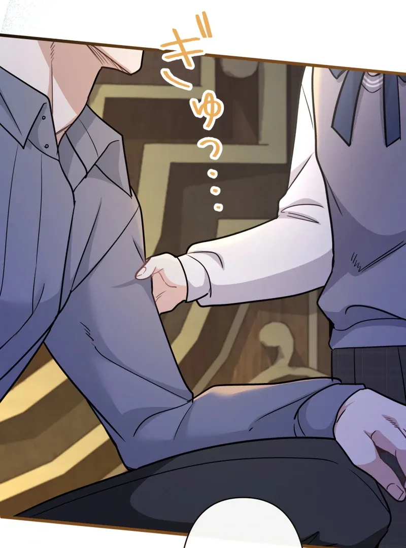 Forget That Night, Your Majesty Chapter 44 page 93 - 