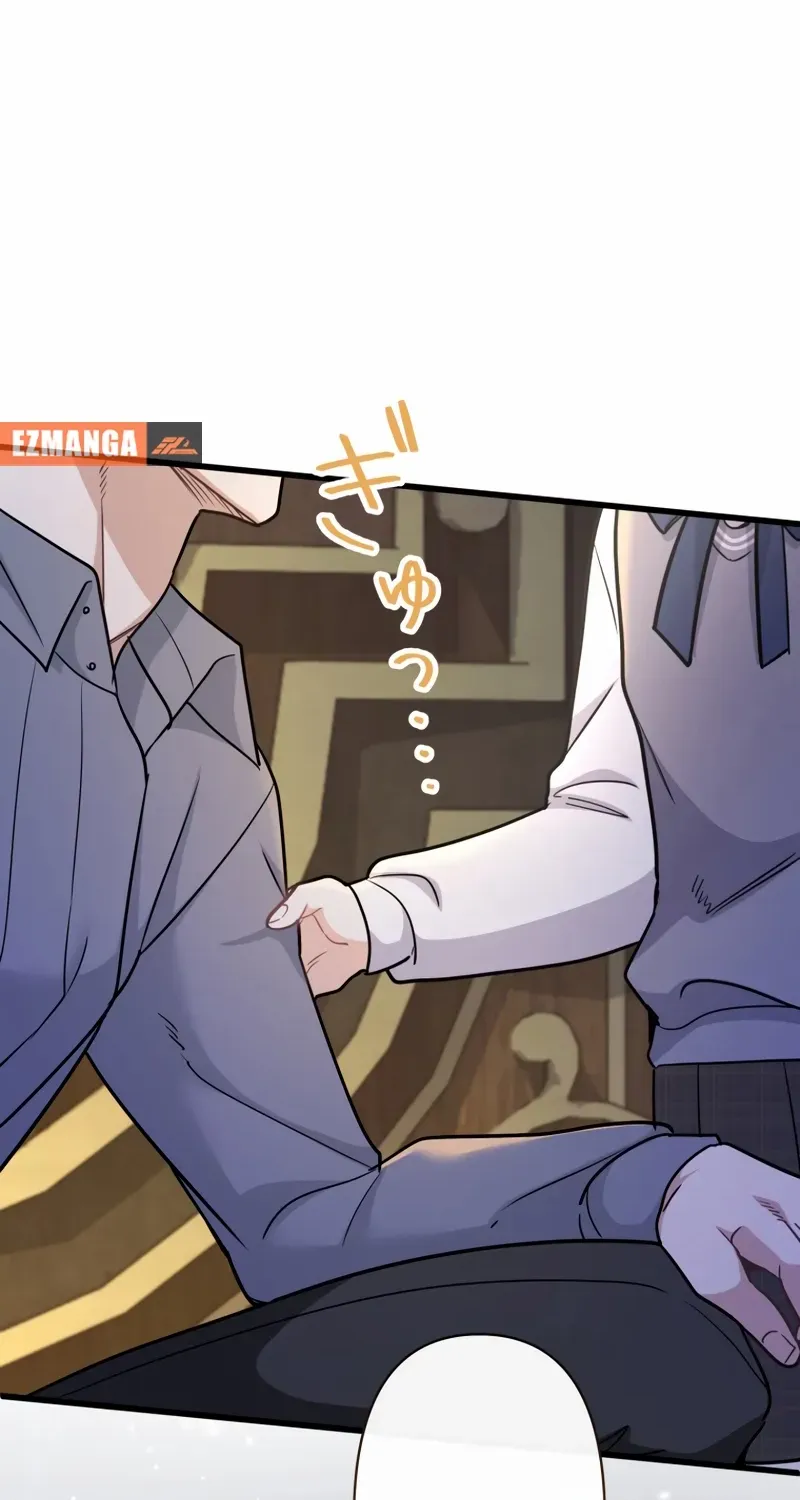 Forget That Night, Your Majesty Chapter 45 page 3 - 