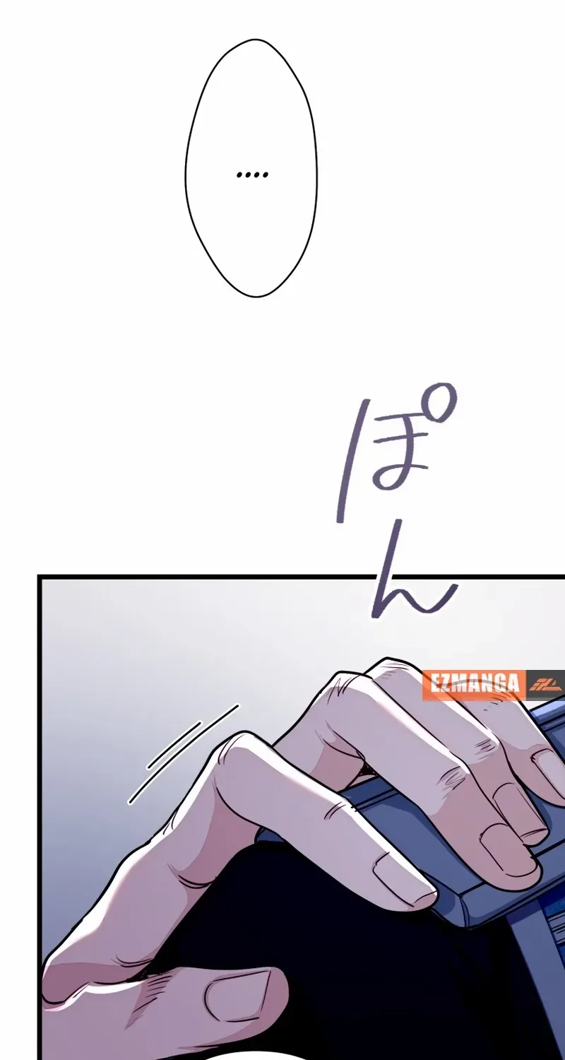 Forget That Night, Your Majesty Chapter 47 page 17 - 