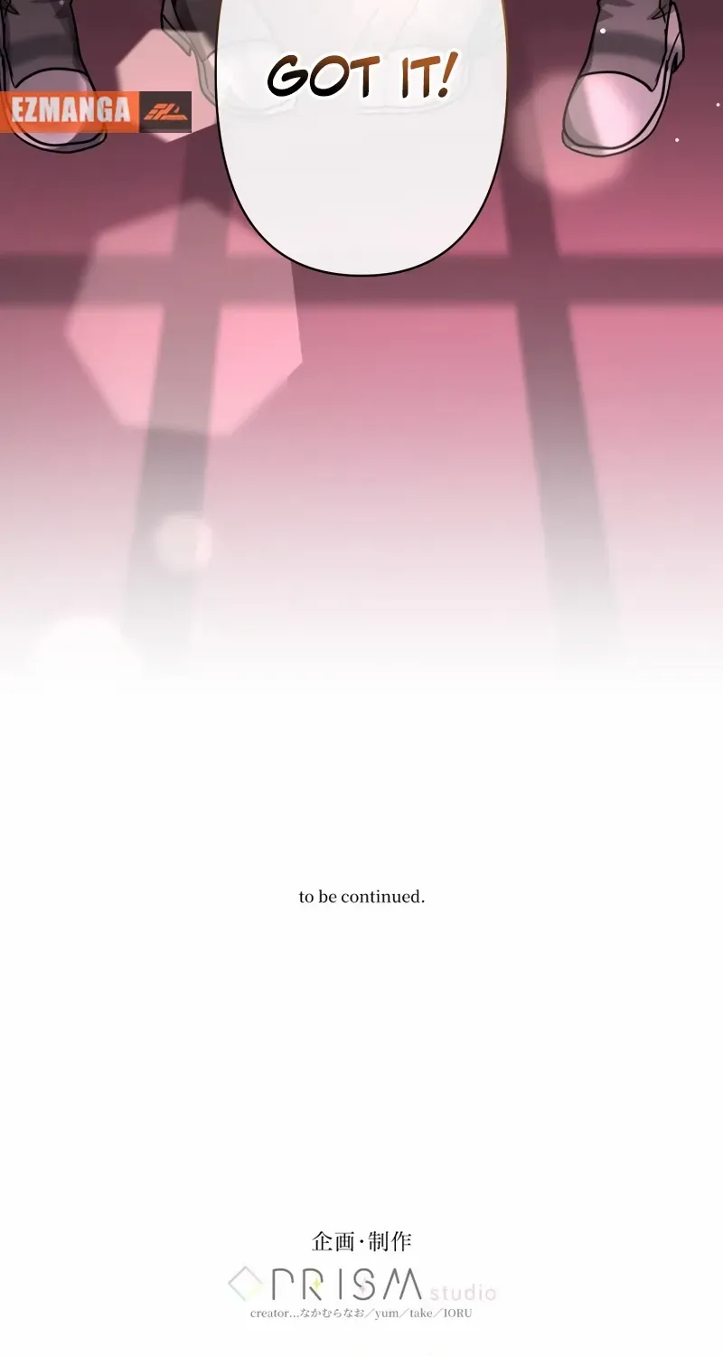 Forget That Night, Your Majesty Chapter 48 page 74 - 