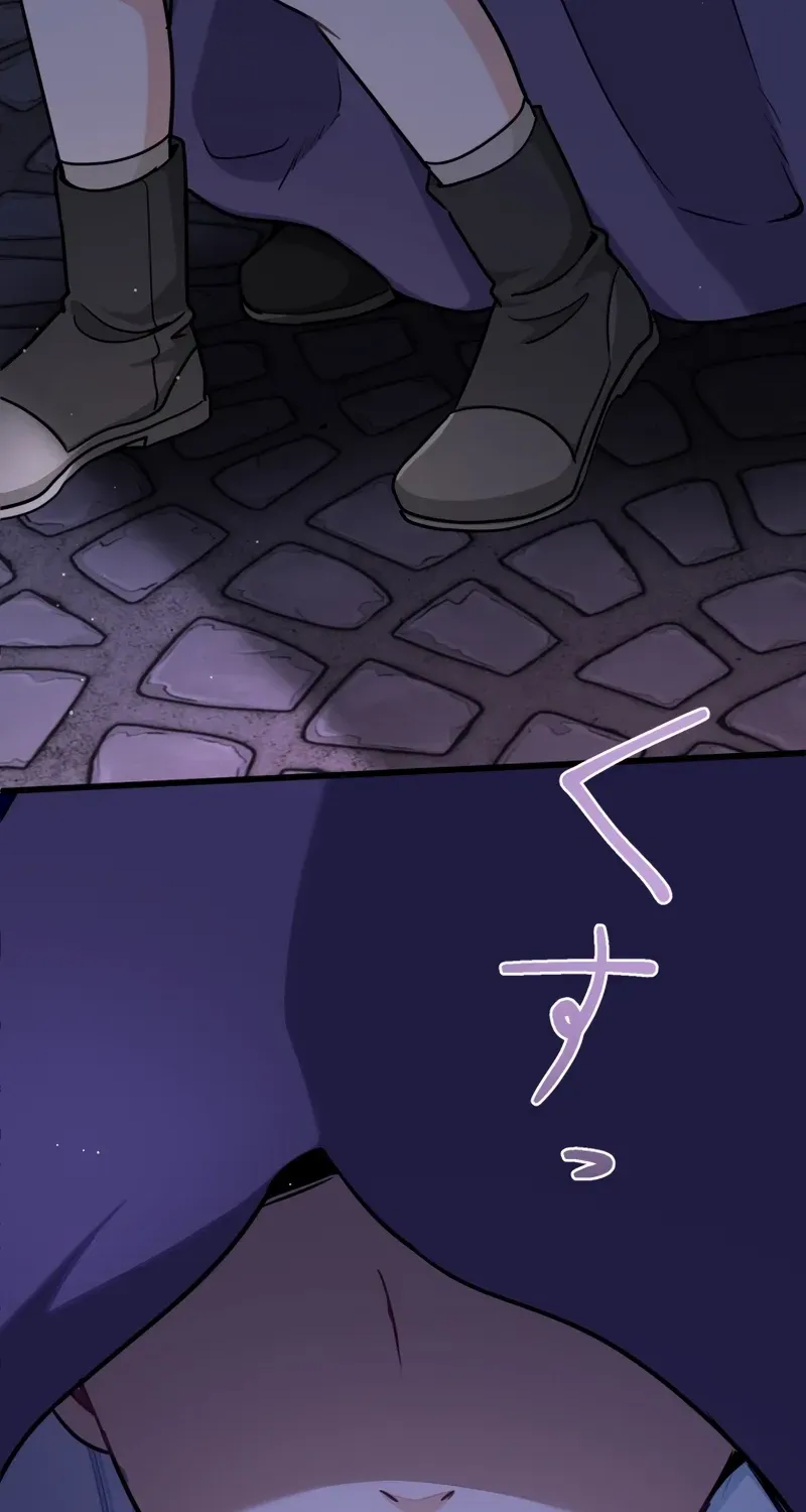 Forget That Night, Your Majesty Chapter 49 page 66 - 
