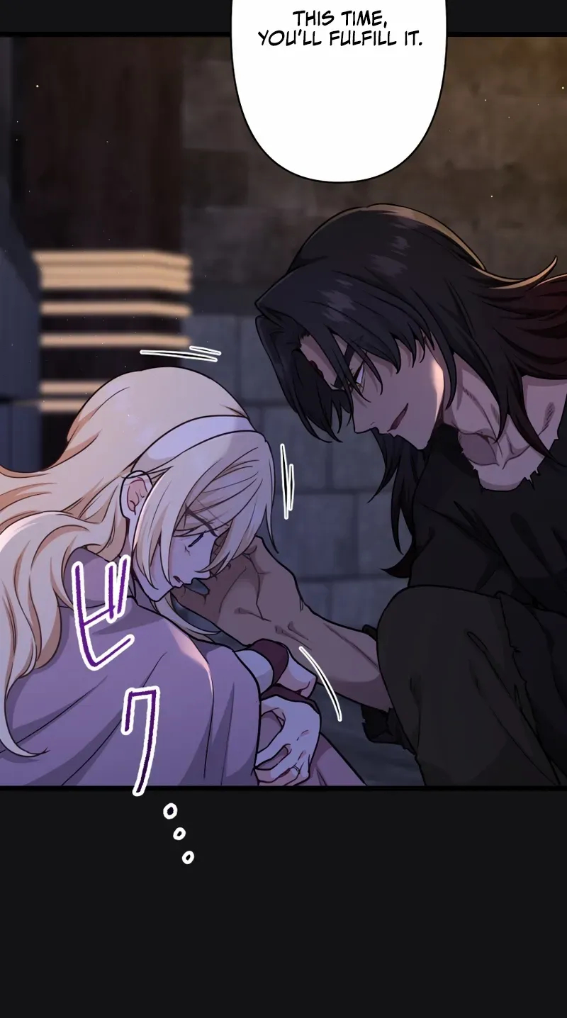Forget That Night, Your Majesty Chapter 51 page 9 - 