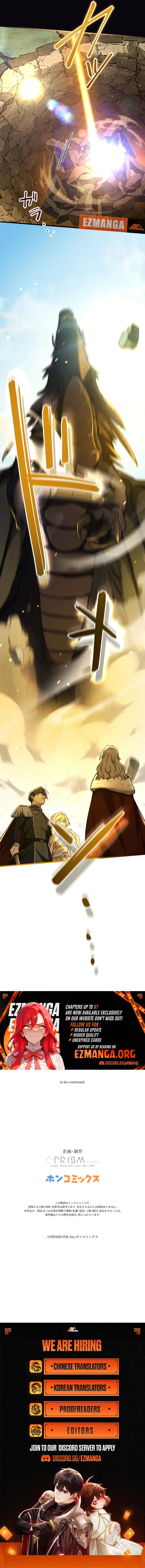 Forget That Night, Your Majesty Chapter 76 page 10 - 