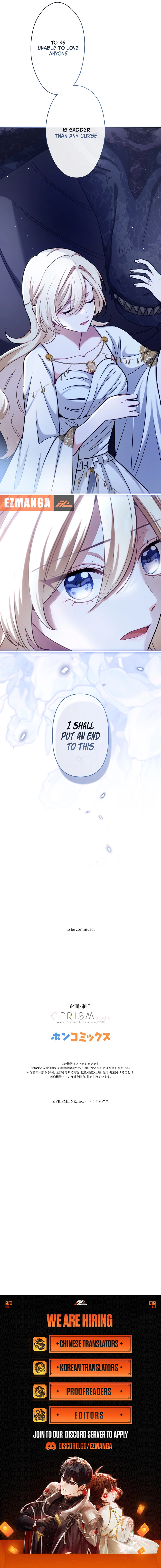 Forget That Night, Your Majesty Chapter 77 page 9 - 
