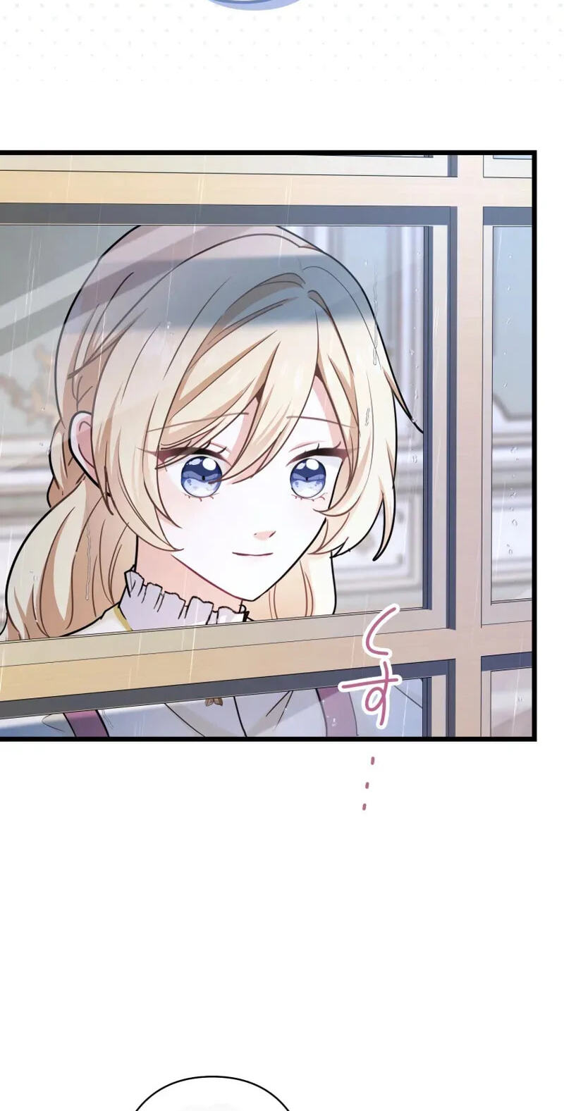 Forget That Night, Your Majesty Chapter 85 page 13 - 
