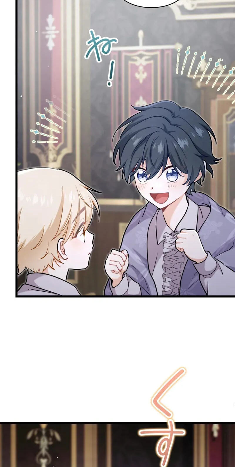 Forget That Night, Your Majesty Chapter 85 page 3 - 