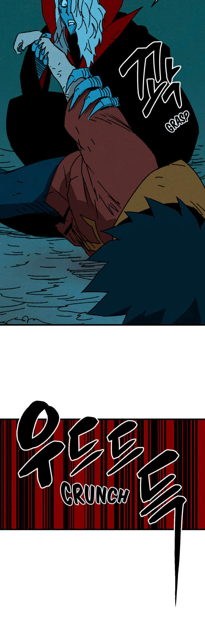 Fork & Knife Chapter 26 page 22 - 