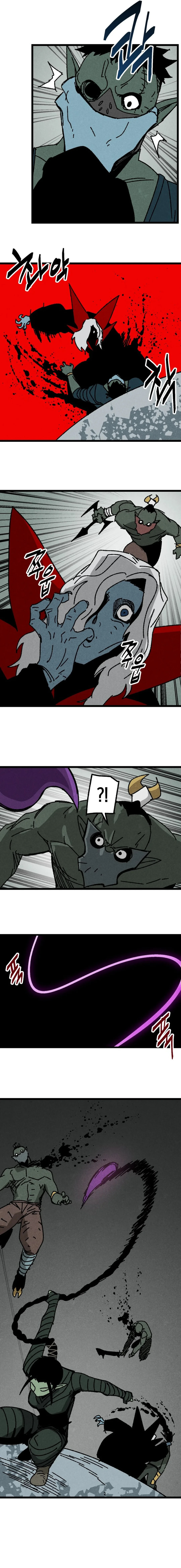 Fork & Knife Chapter 27 page 3 - 