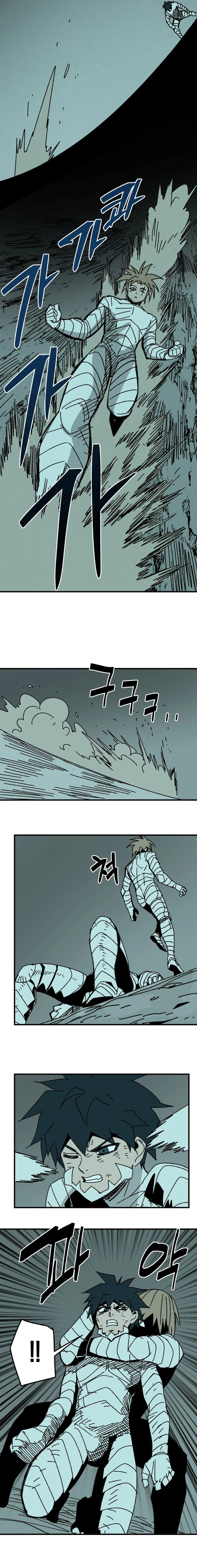 Fork & Knife Chapter 30 page 6 - 