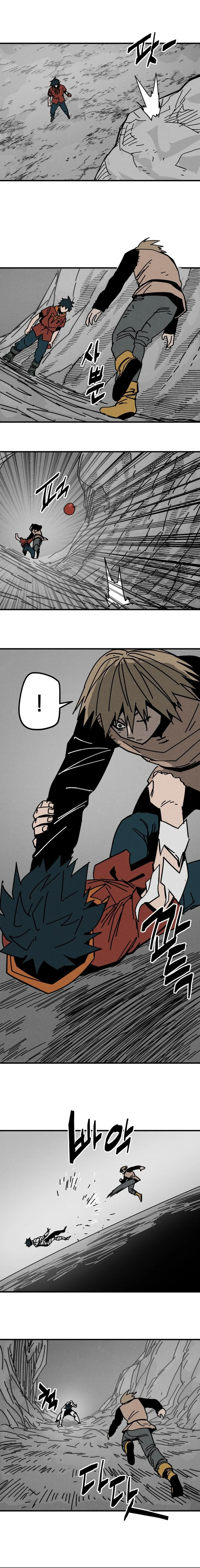 Fork & Knife Chapter 36 page 3 - 