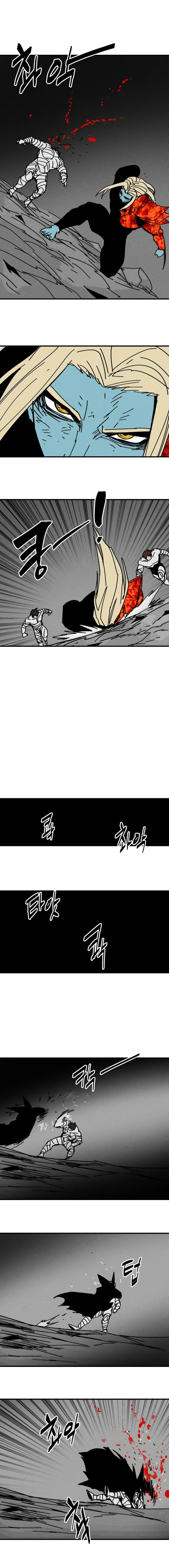 Fork & Knife Chapter 39 page 8 - 