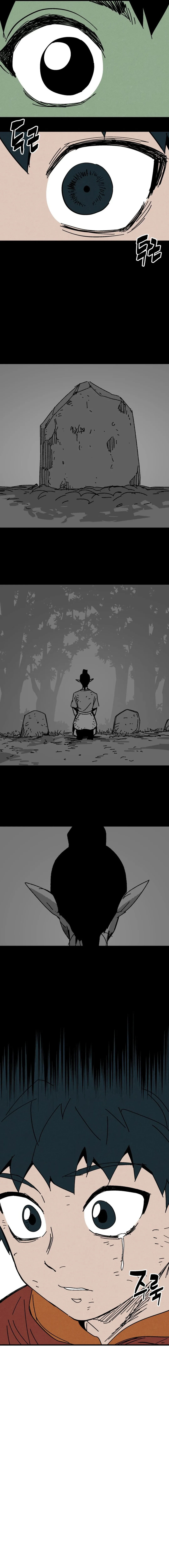 Fork & Knife Chapter 40 page 6 - 