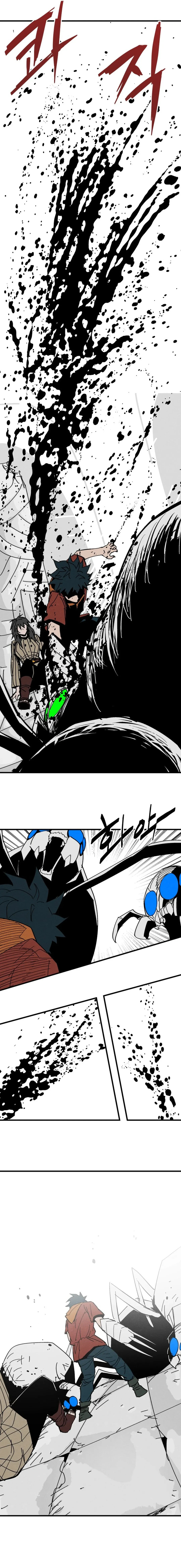 Fork & Knife Chapter 42 page 17 - 