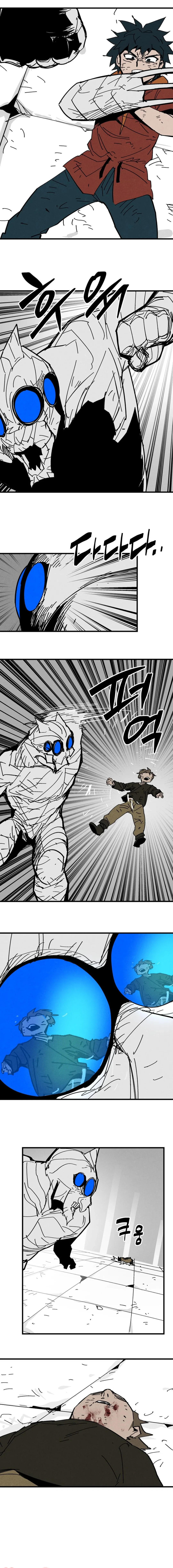 Fork & Knife Chapter 42 page 3 - 