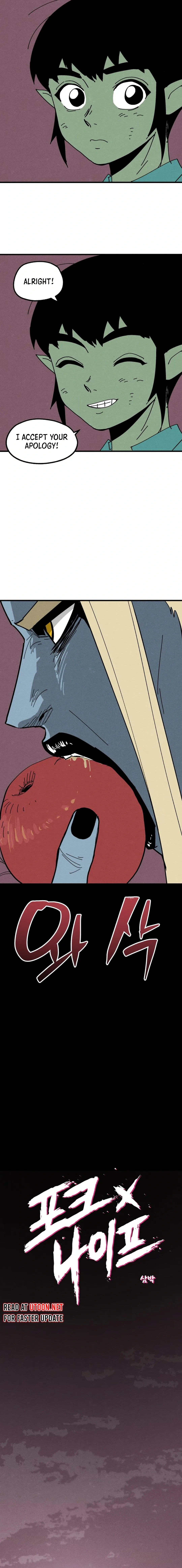 Fork & Knife Chapter 44 page 4 - 
