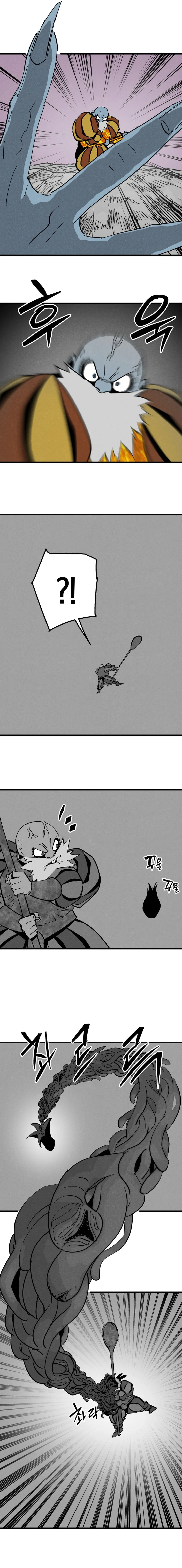 Fork & Knife Chapter 46 page 9 - 