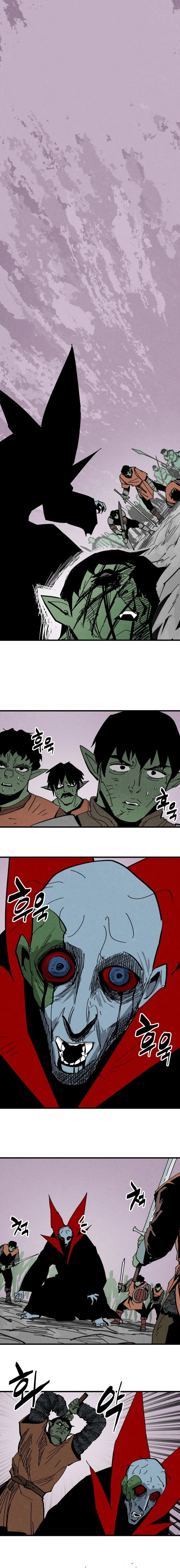Fork & Knife Chapter 50 page 7 - 