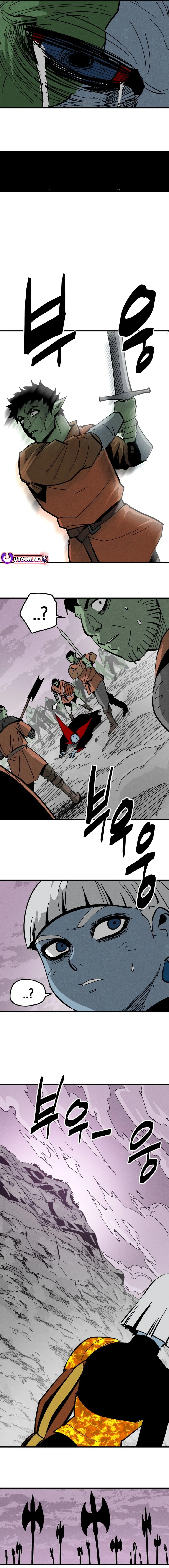 Fork & Knife Chapter 50 page 10 - 