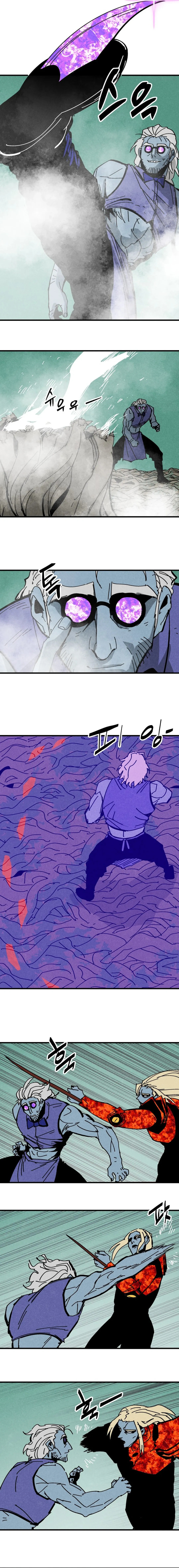 Fork & Knife Chapter 51 page 9 - 