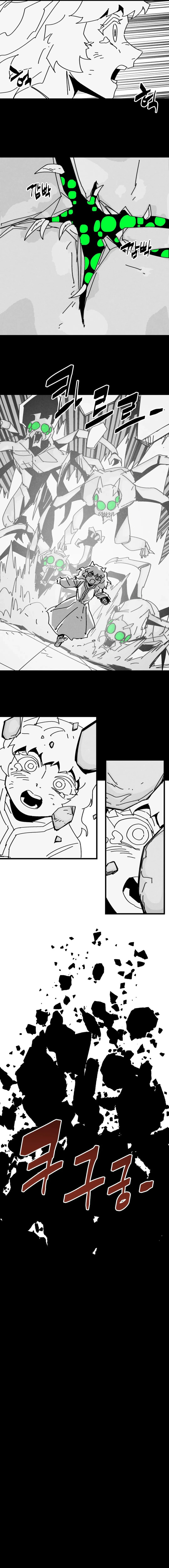 Fork & Knife Chapter 53 page 11 - 
