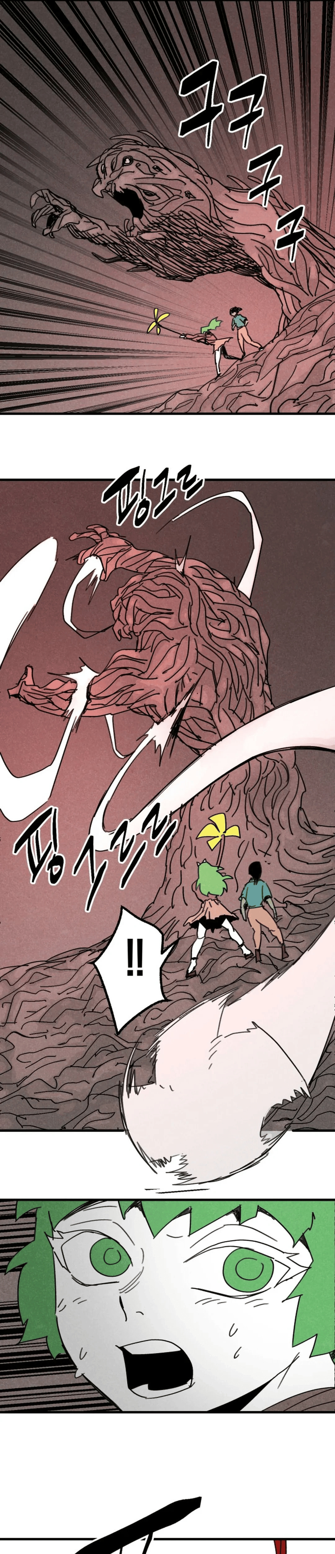 Fork & Knife Chapter 55 page 13 - 