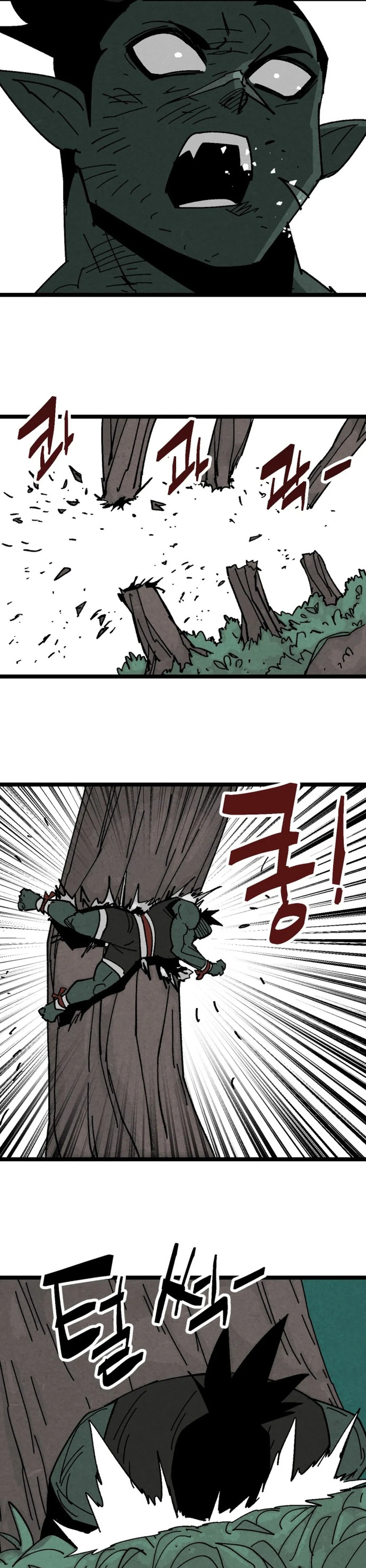 Fork & Knife Chapter 56 page 13 - 