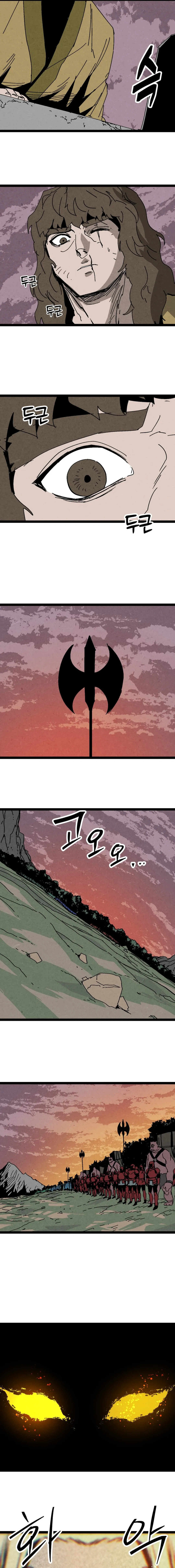 Fork & Knife Chapter 63 page 3 - 
