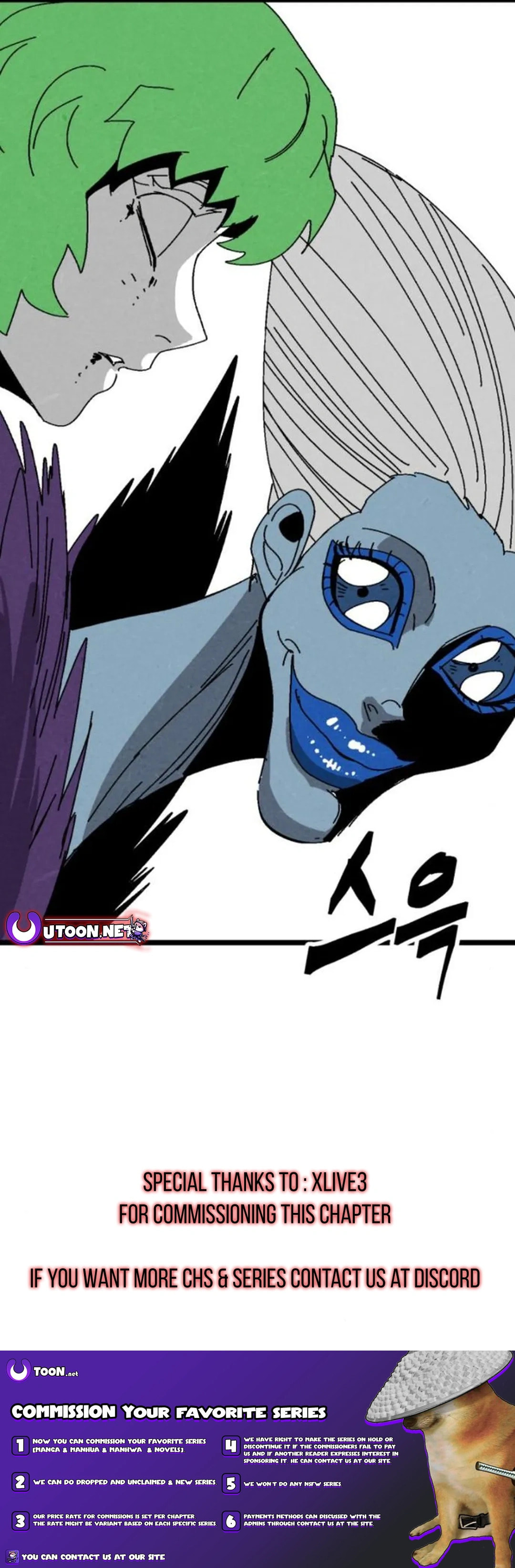 Fork & Knife Chapter 67 page 15 - 