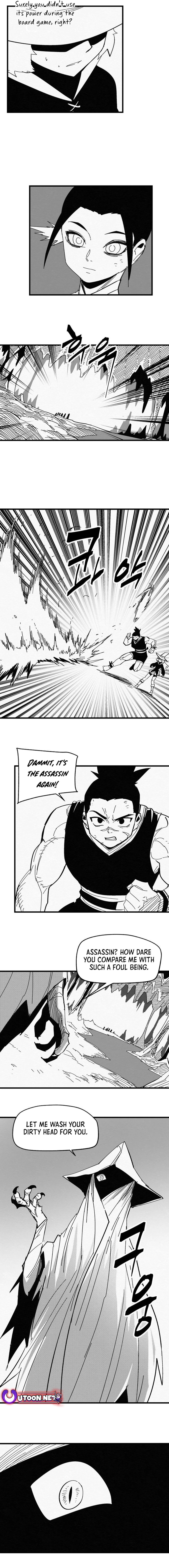 Fork & Knife Chapter 77 page 4 - 