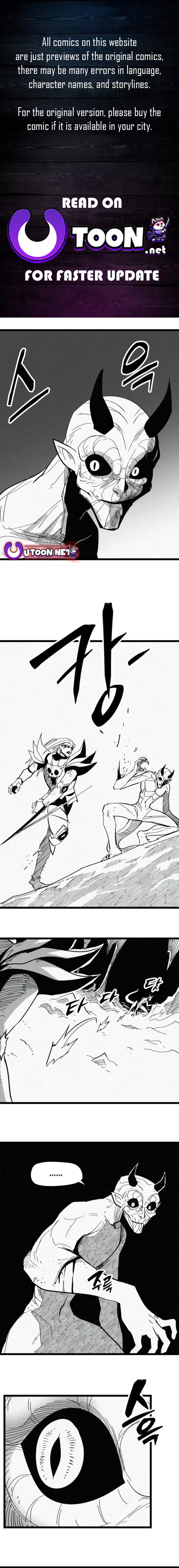 Fork & Knife Chapter 78 page 1 - 