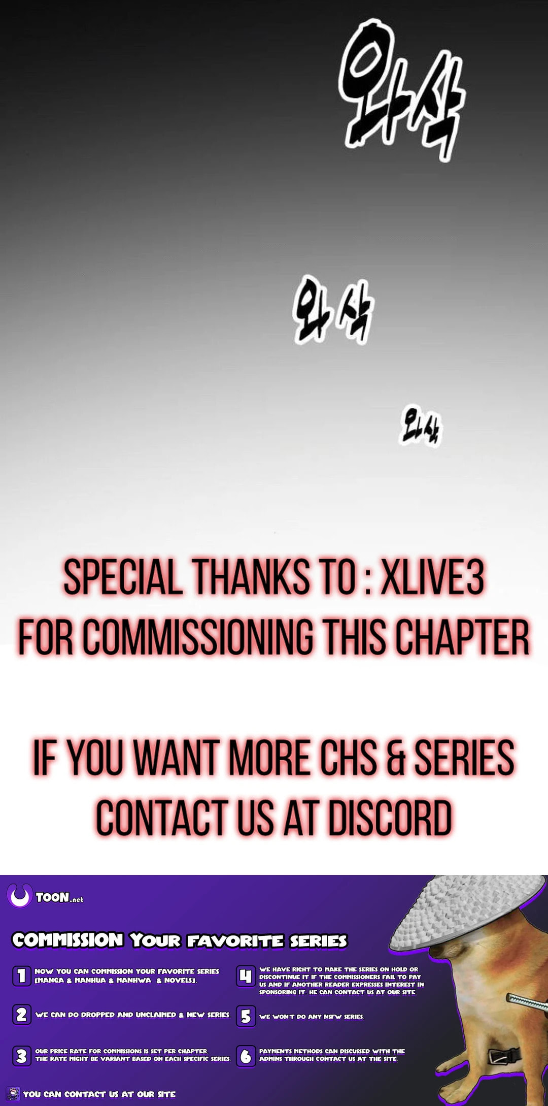 Fork & Knife Chapter 78 page 15 - 