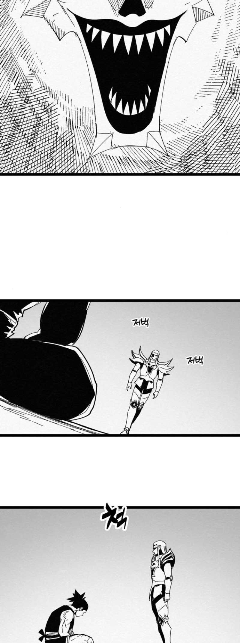 Fork & Knife Chapter 82 page 16 - 