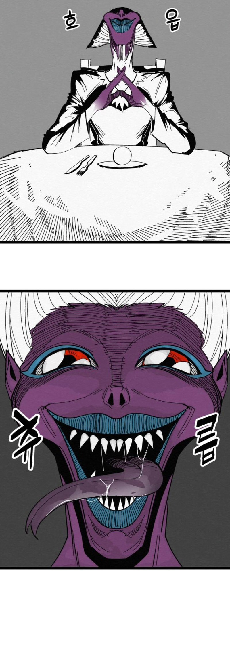 Fork & Knife Chapter 82 page 25 - 