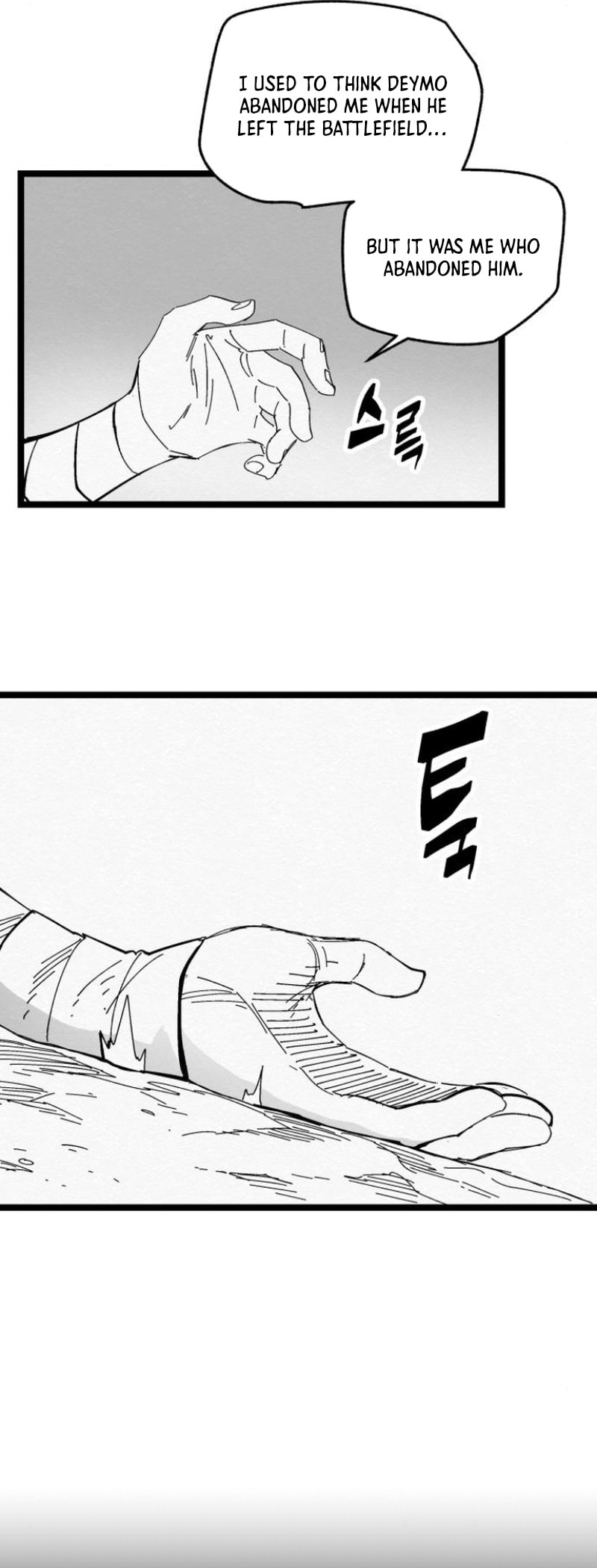 Fork & Knife Chapter 82 page 8 - 