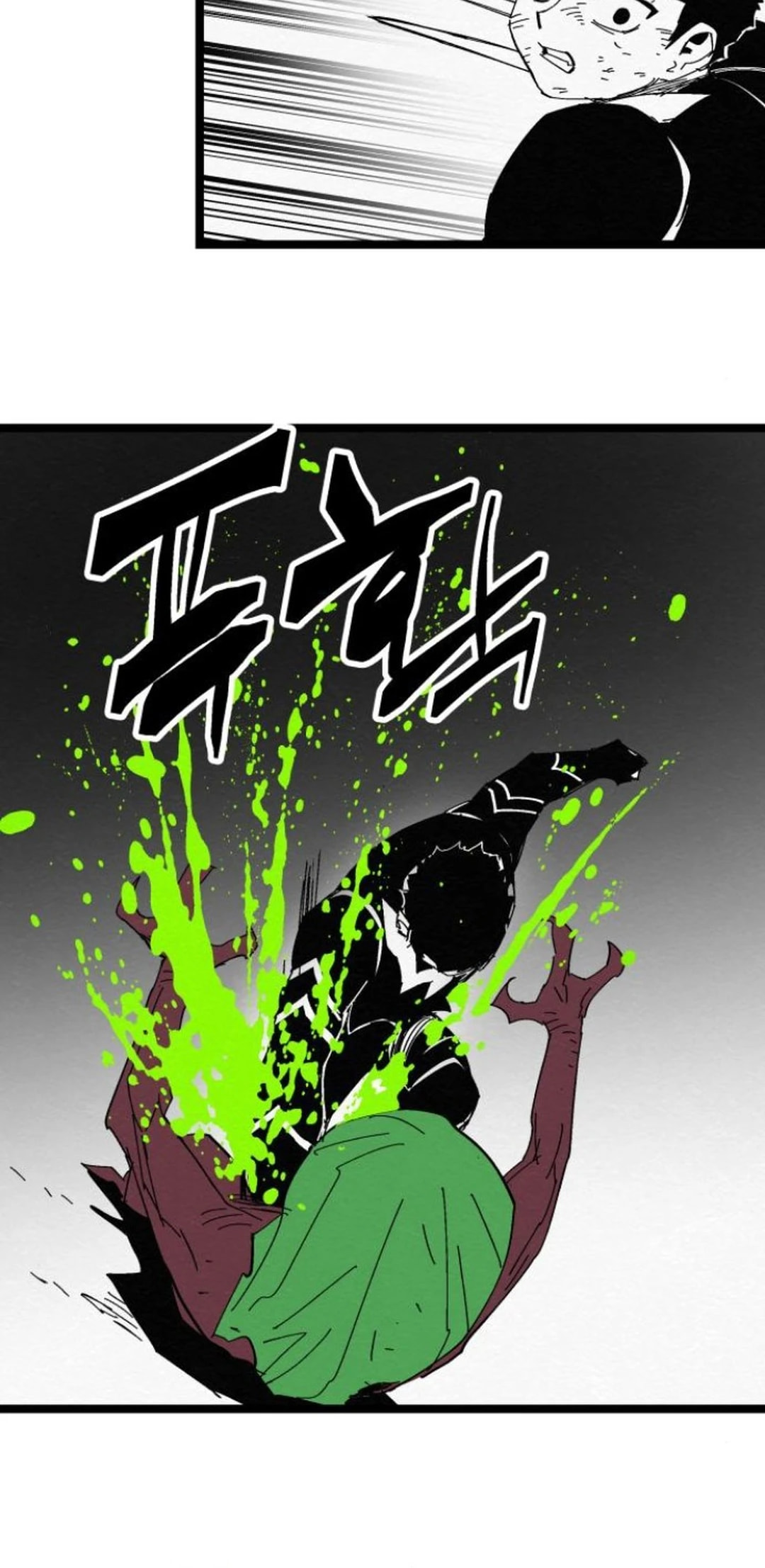 Fork & Knife Chapter 83 page 12 - 