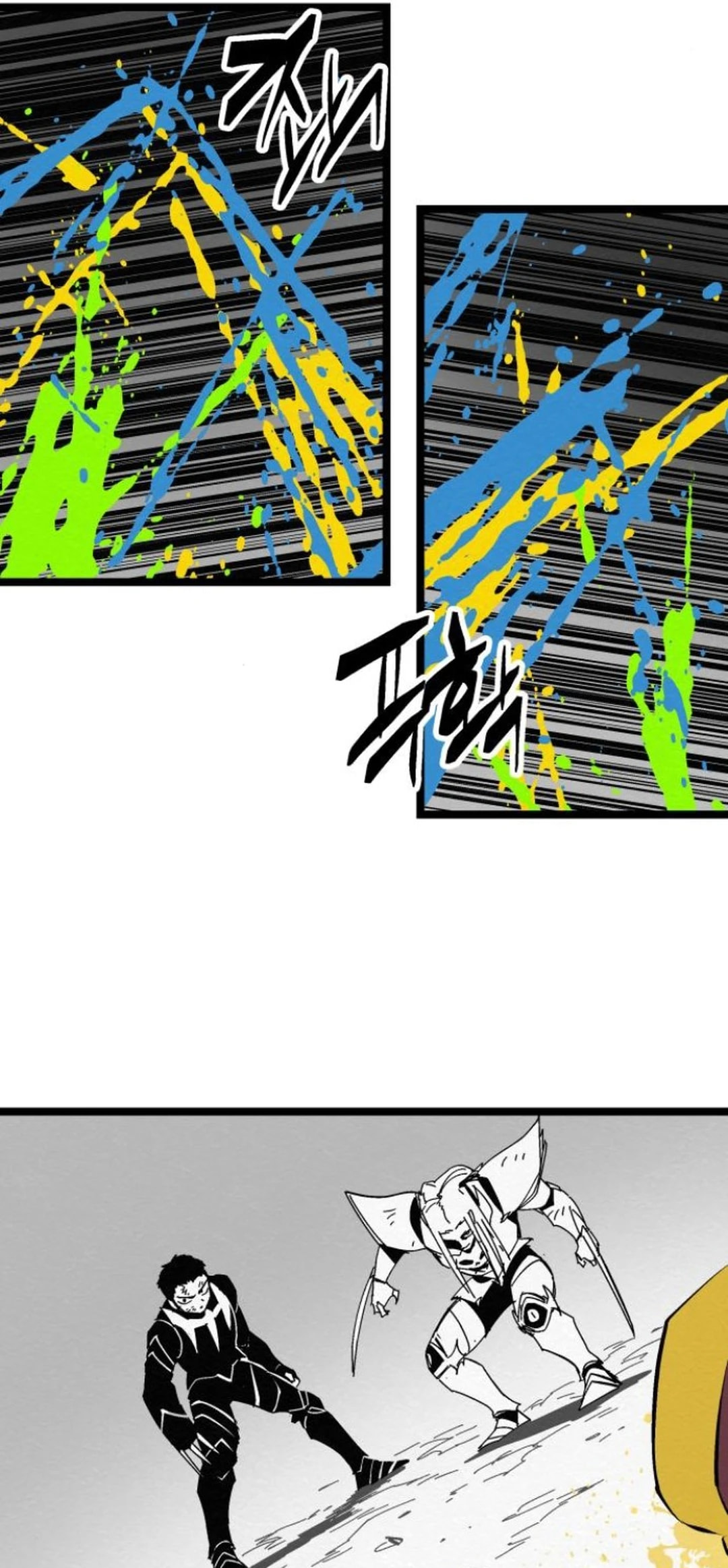 Fork & Knife Chapter 83 page 13 - 