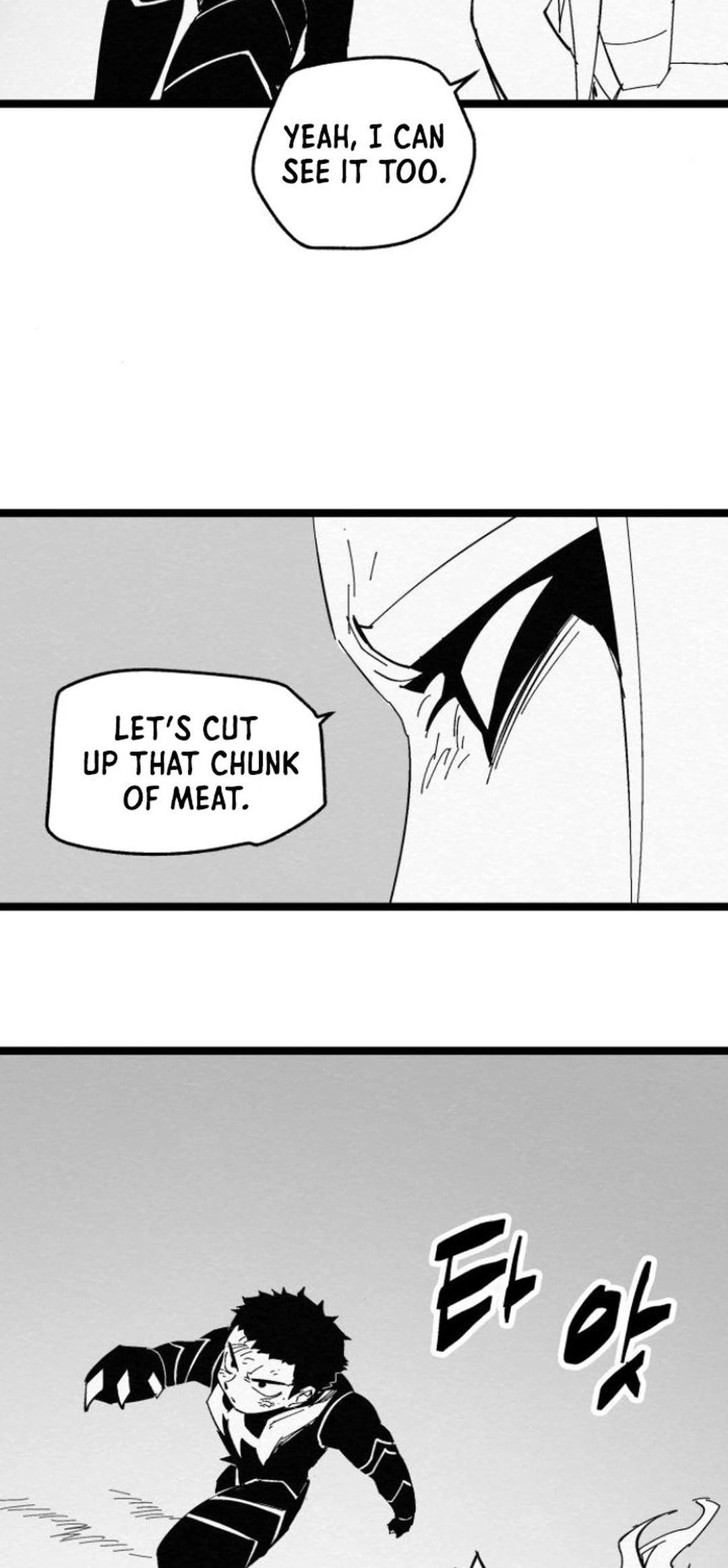 Fork & Knife Chapter 83 page 17 - 