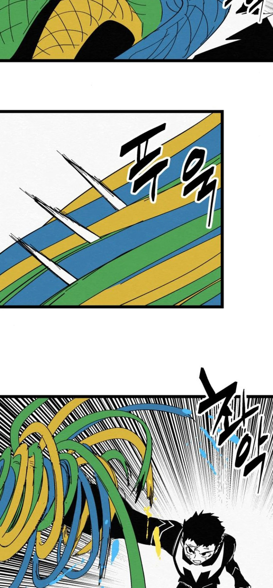 Fork & Knife Chapter 83 page 23 - 