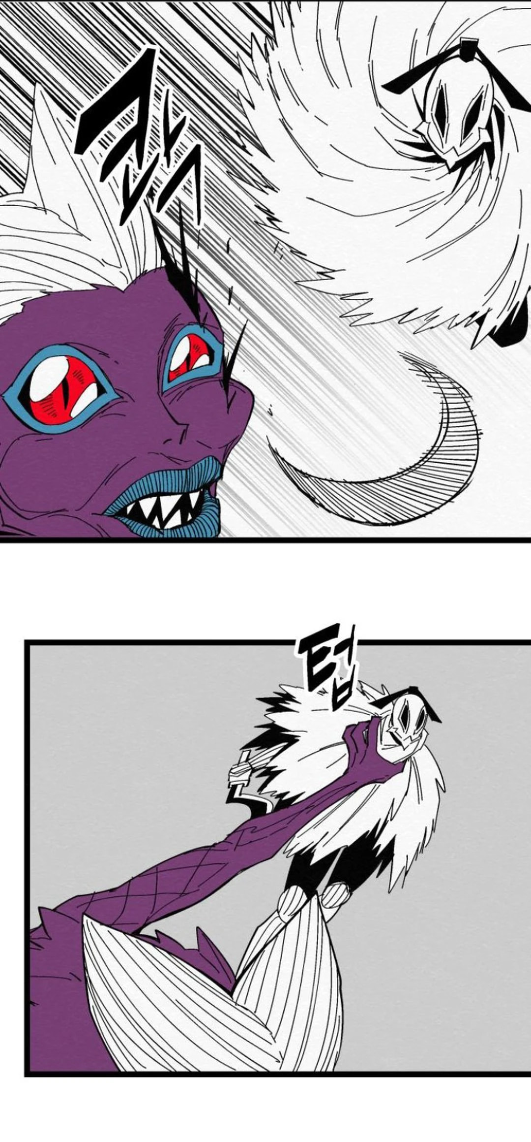 Fork & Knife Chapter 83 page 25 - 